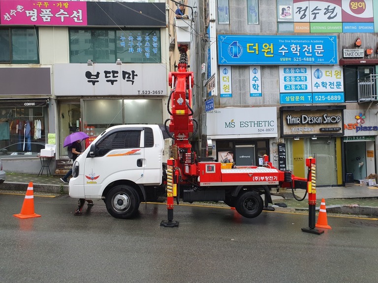 상가 인입 돌발복구 작업