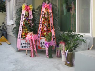 주) 부창전기가 확장이전 하였읍니다.